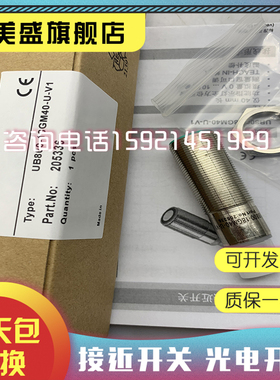 全新UGT500 UGT502 UGT503 UGT504 UGT505 UGT507 UGT509感应开关