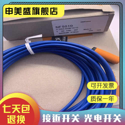 NF5012/NF5023/NF5030全新