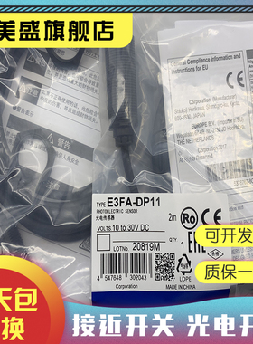 现货全新 P11298 质保一年 实物拍摄