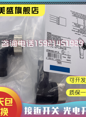 现货 XZCC12FCM40B XZCC12FCP40B 接近开关 品质保证