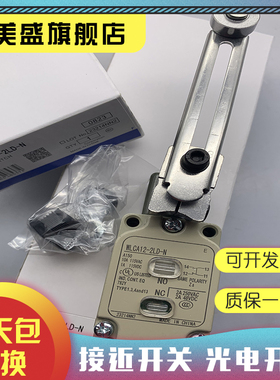 现货WLCA12-2LD-N WLCA12-LD-N WLCA12-2N接近开关 质保一年