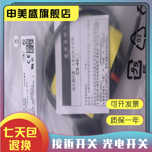 CX-445A/461A/446A/445B全新