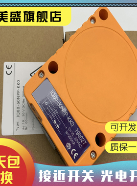 现货全新 IQ80-60NPP-KKO 质保一年 实物拍摄