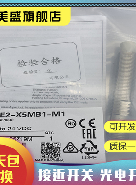 现货 E2EW-X2B212 X2C212-M1TJ E2EW-X2B312 X2C312-M1TJ传感器