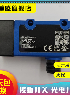全新销售 GM04VC2 开关 质保一年 实物拍摄