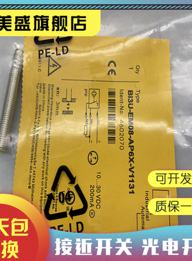 全新销售 BI3U-EM08-AP6X-V1131感应开关 品质保证 实物拍摄