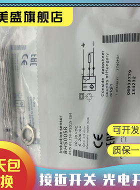 全新现货 BHS003F BES 516-300-S295/2.875