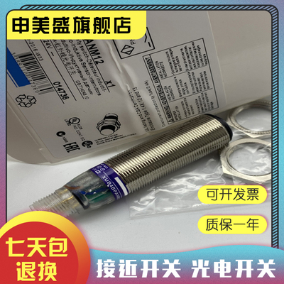 XUK2ARCNL2RXUK2ARCNL2T全新