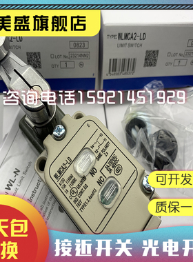 全新销售 WLMG2-LD-M1J WLMG2-LD-DGJ03 品质保证
