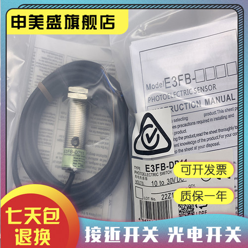 E3FB-DN23-DP22-DP23现货全新