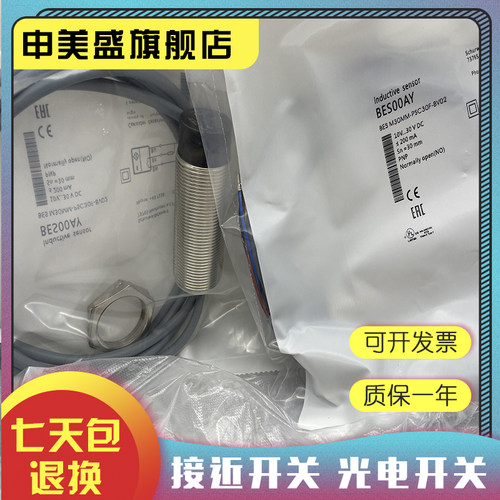 BESM30ML-PSC15F-S04G-002全新