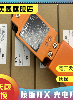现货 IM5019 IM0050 IM5042  IM5087 IM5040 IM5022 质保一年