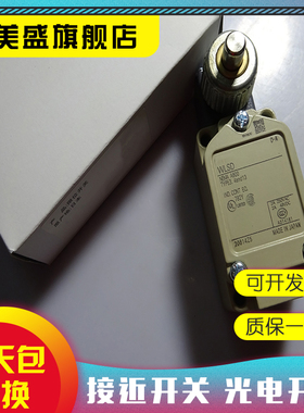 全新现货 WLSD WLSD2-G WLSD2 质保一年 实物拍摄