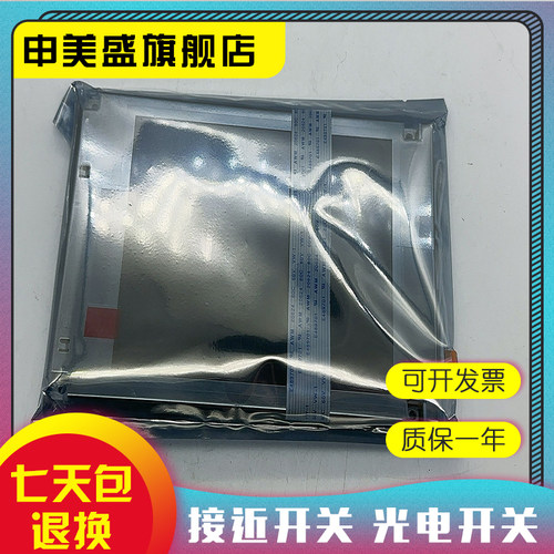 现货全新触摸屏质保一年