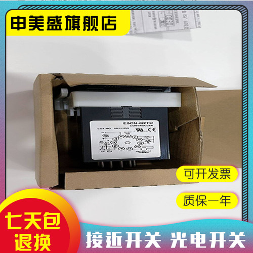 现货全新存储器质保一年