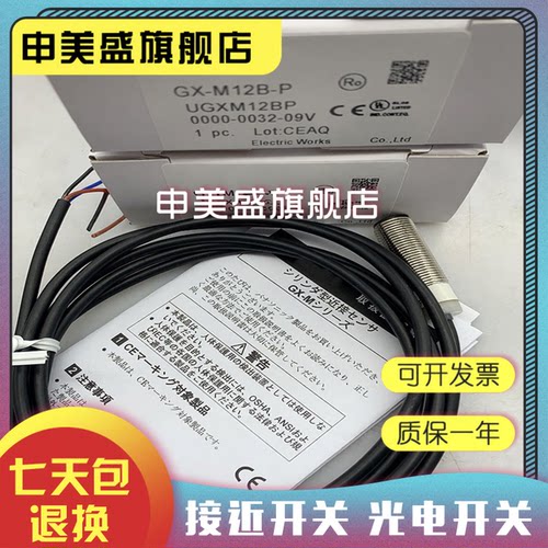 YF2A14-020VB3XLEAX连接线全新
