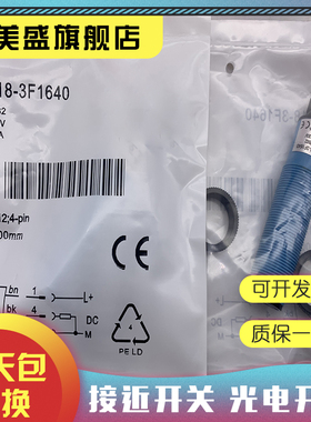 全新销售 VTF18-3F1640 接近开关 品质保证 实物拍摄