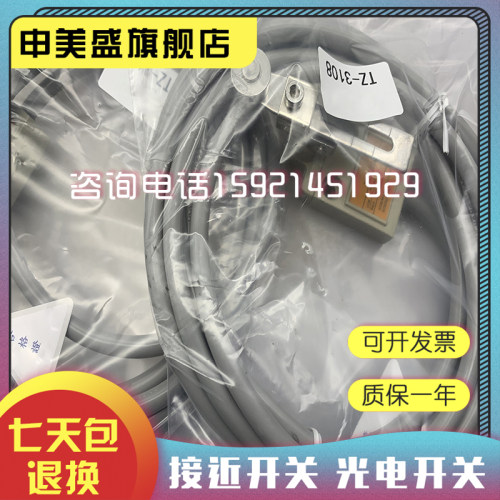 CZ-3101/3102/3112/3111全新销售