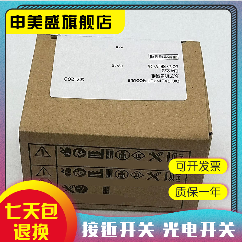 6ES7241-1AH32-0XB0模块全新