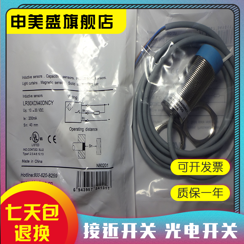 LR08AF15DPO-1M全新销售