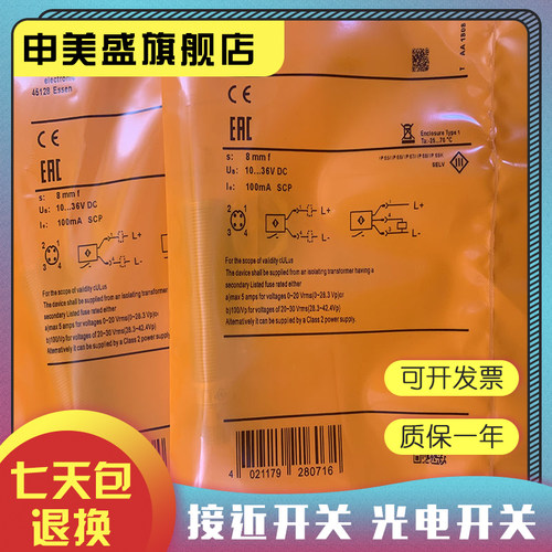 IG5798IG6126IG5647现货全新