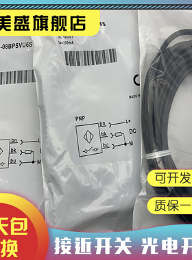 全新销售 IMB18-08BNSVC0S IMB18-08BPSVC0S 品质保证 实物拍摄