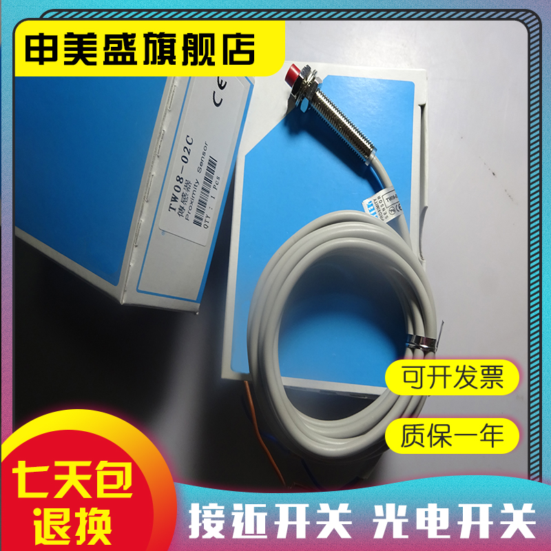 TW12-04CSTW12-04C传感器