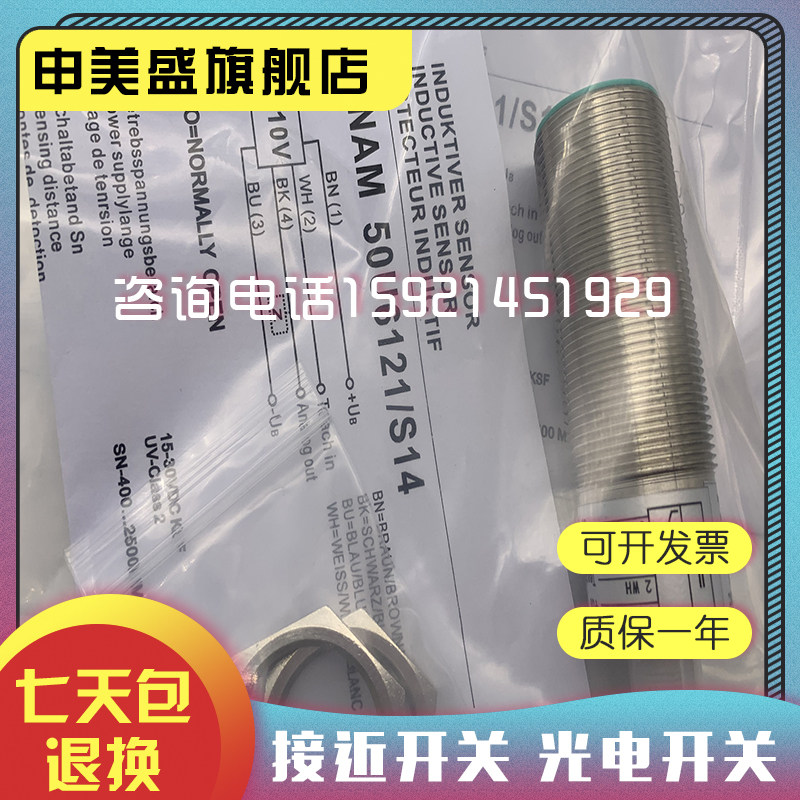 UNAM50U6121/S14全新销售