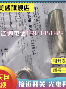 全新现货 UNAM 50U6121 UNAM 50U6121/S14 品质保证