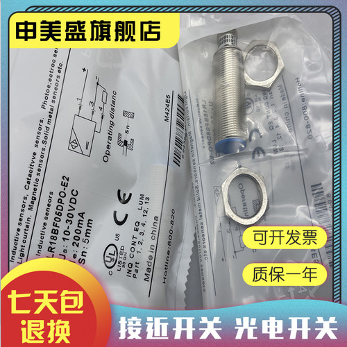 LR18BF05DLO-E2LR18BN08DPO-E2
