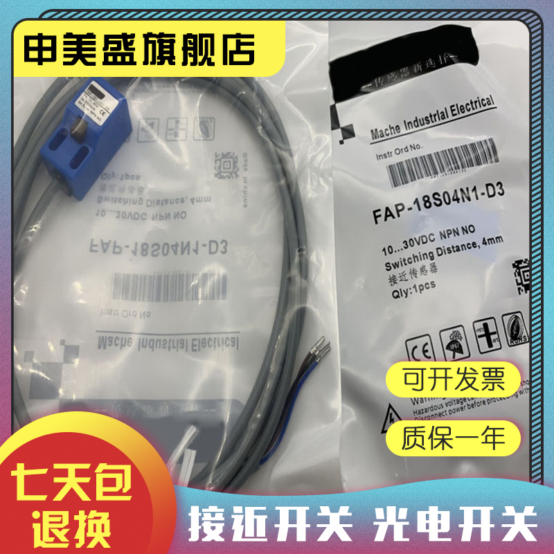 FAP-30D25P1-D3全新销售