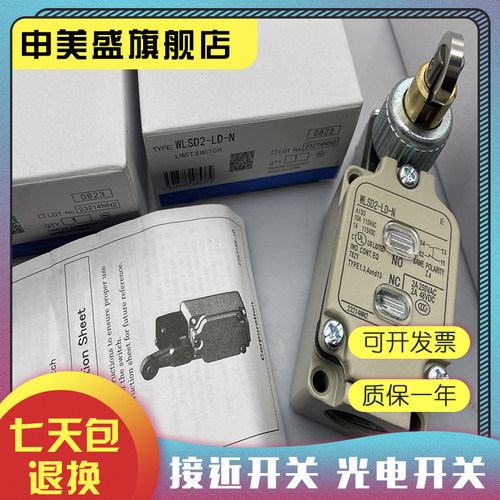 WLSD2WLSD2-LD传感器现货全新