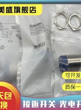 全新XS230SANAL2 XS230SANAM12 XS230SAPAL2XS230SAPAM12品质保证