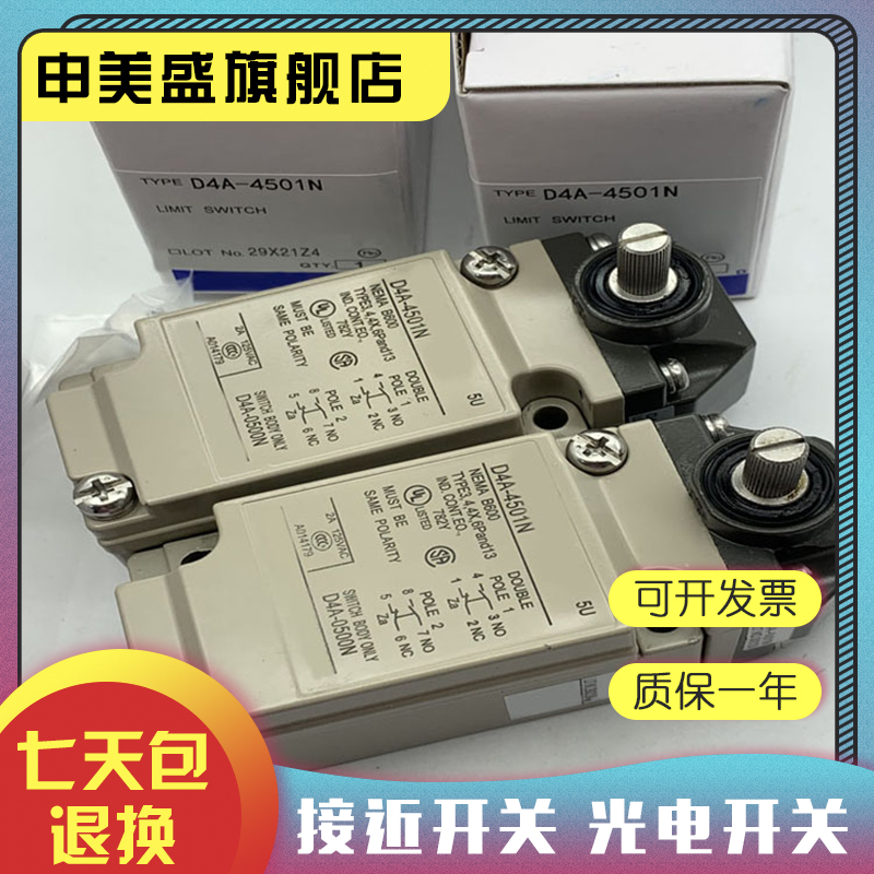 D4A-4501N/4502N/4503N感应开关