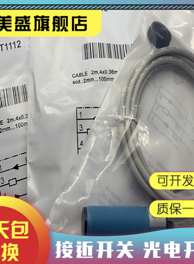 全新 T18-2VPFF30/50/75IR-Q8 T18-2VNFF30/50/75IR-Q8 质保一年