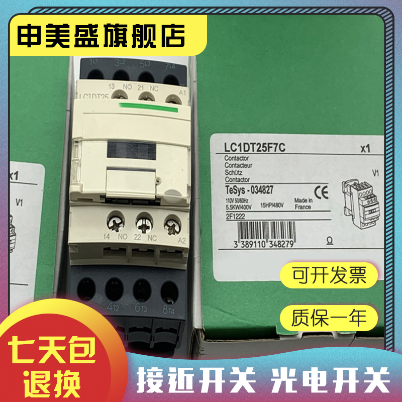 LC1F1504P7四级交流接触器