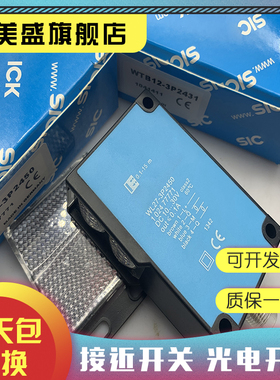 现货销售 WL27-3P2451 镜面反射 光电开关 品质保证