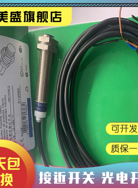 全新销售 XS112BLFAL2 感应开关 质保一年 实物拍摄