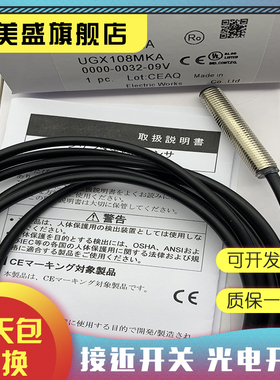 GX-130MLKA-P GX-108MKA/112MKA/118MKA/130MKB-P/130MLKA传感器