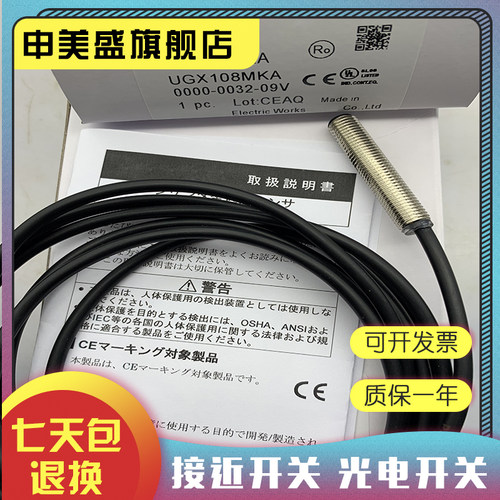 GX-130MLKA-PGX-108MKA全新