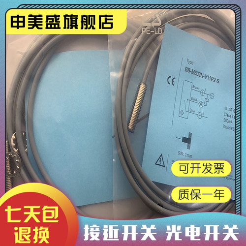 现货全新传感器质保一年
