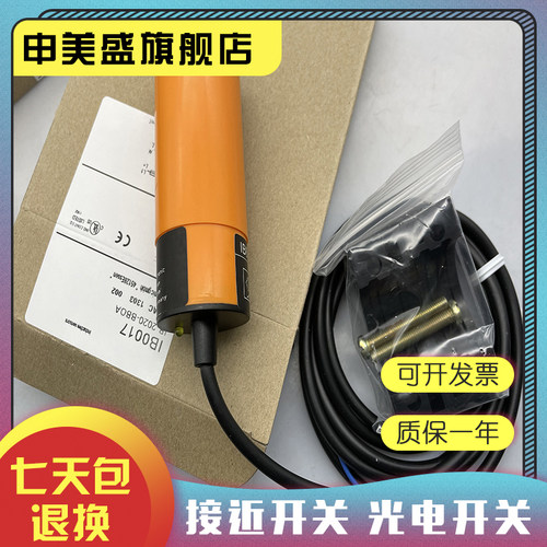 IB0017IB0059传感器全新