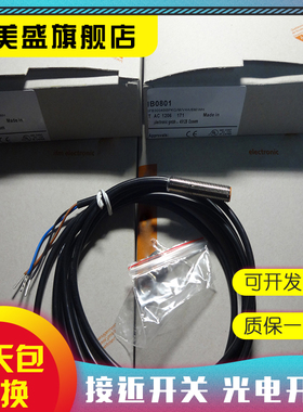 现货销售 IB080150 IB080151 IB080152 IB08012W 传感器 质保一年