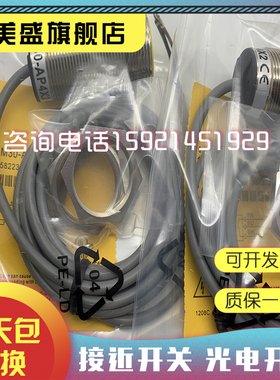 全新现货 DTBI10U-M30-AP4X2 品质保证 实物拍摄