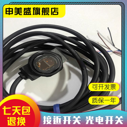 E3Z-T61AT61T81AT81全新