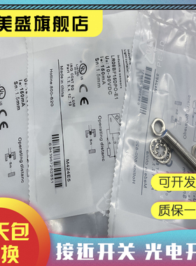 全新销售 LR08BF15DPO-E1 LR08BF15DPO 传感器 品质保证