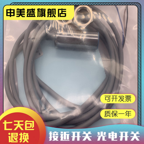 BB-M801P-V21S8-S现货全新