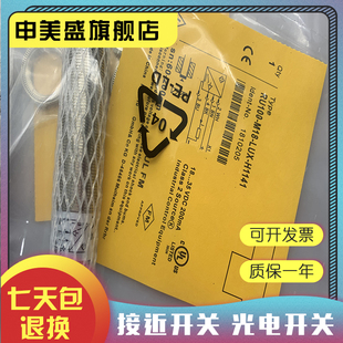 品质保证 现货 实物拍摄 H1151 2UP8X2T RU600U M30E