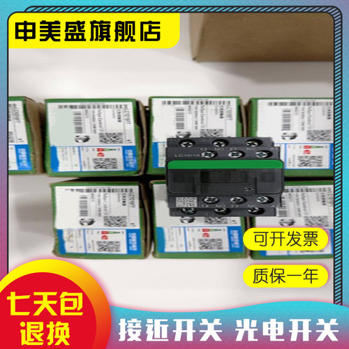 现货全新交流接触器品质保证