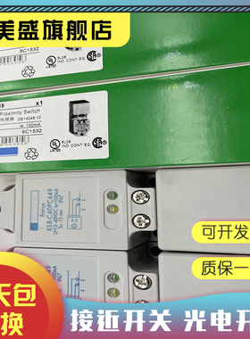 现货 XS7-C40FP260H7 XS8-C40FP260H7 XS8-C40FP260接近开关